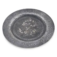 Farfurie decorativa vintage din metal patinat, model gravat, 14cm