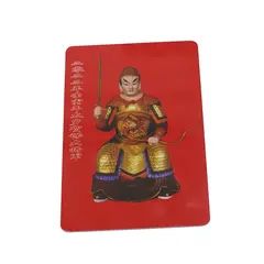 Card Feng Shui din platic, Tai Sui Marele Duce Jupiter