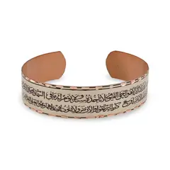 Bratara reglabila din cupru lata cu inscriptii arabe pe fond argintiu ciocanit lateral