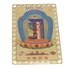Card Feng Shui din metal - Kalachakra stupa