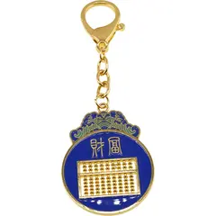 Amuleta breloc feng shui din metal Abac cu 9 tije pentru amplificarea bogatiei, 2026