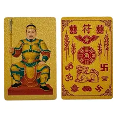 Card Feng Shui Tai Sui amuleta pentru protectie si pentru depasirea obstacolelor, 2026