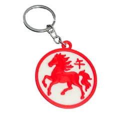 Amuleta breloc feng shui pentru Anul Calului de Foc 2026, protectie si prosperitate, rotund, 5cm