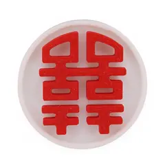 Amuleta feng shui cu simbolul Dublei fericirii pentru atragerea armoniei si fericirii, 5cm