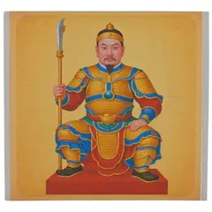 Abtibild sticker Tai Sui amuleta pentru protectie si pentru depasirea obstacolelor, 51mm