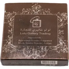 Bakhoor Aslobi (tamaie araba) tablete pentru ardere, cu oud, rasini si uleiuri parfumate