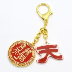 Breloc amuleta Feng Shui Sigiliul Raiului