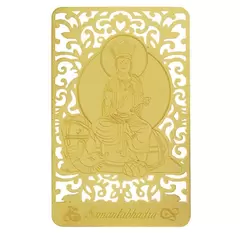Card Feng Shui Bodhisattva pentru Dragon si Sarpe (Samantabhadra) 2020