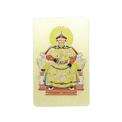 Card Feng Shui din plastic Amuleta Imparatul de Jad