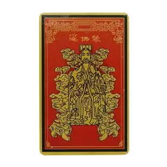Card Feng Shui din plastic Tai Sui 2021