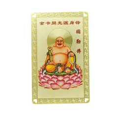 Card Feng Shui din metal cu Buddha pe Lotus pentru avere si functii de conducere