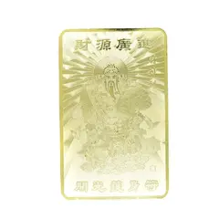 Card Feng Shui din metal cu Zeul Bogatiei si Prosperitatii
