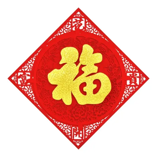 Abtibild sticker Feng Shui cu simbolul FUK - 10cm