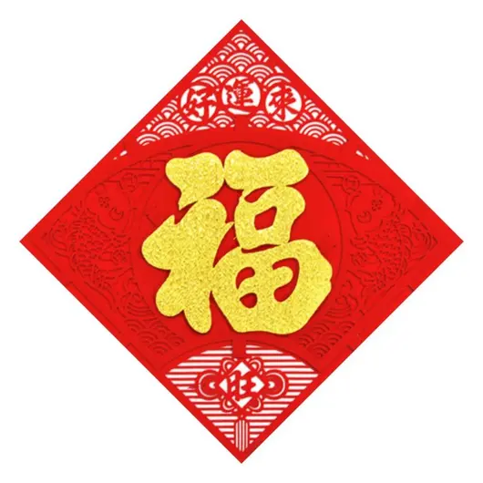 Abtibild sticker Feng Shui cu simbolul FUK si nodul mistic - 10cm