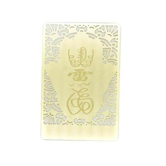 Card Feng Shui din metal Talismanul de aur anti-gelozie 2022, imagine 2