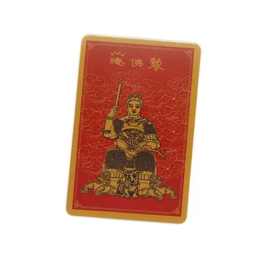 Card Feng Shui Tai Sui (taisui) 2022, model 2