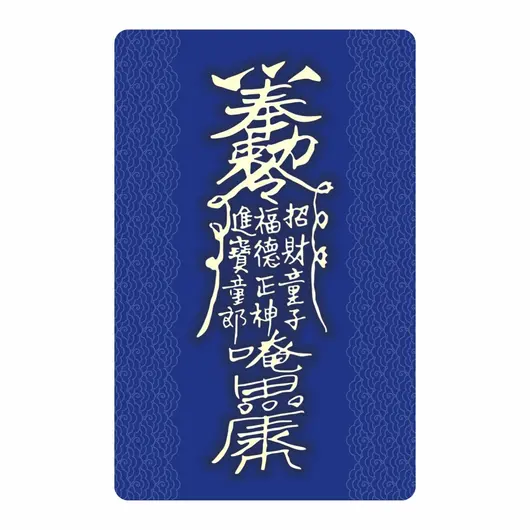 Card Feng Shui cu imparatul de Jade, imagine 2
