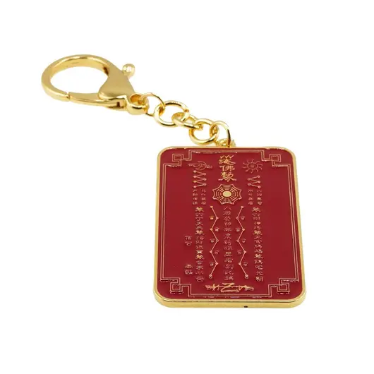 Amuleta Feng Shui din metal de protectie Tai Sui 2023, imagine 2