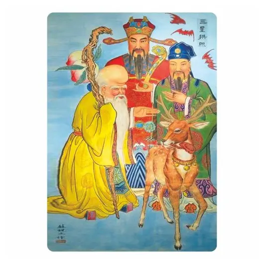 Abtibild sticker Feng Shui cu cei trei intelepti, nemuritori Fuk Luk Sau