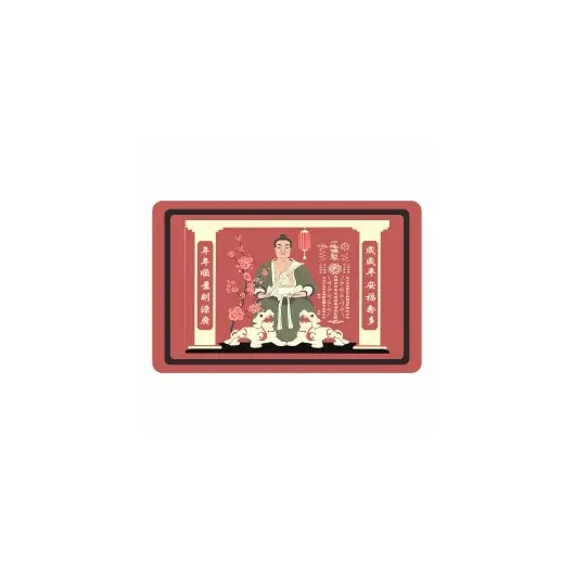 Card de protectie Tai Sui 2023
