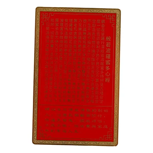 Card Feng Shui din metal Amitabha Buddha, pentru depasirea obstacolelor, imagine 2