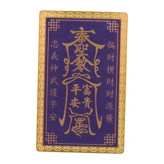 Card Feng Shui din metal Kuan Kung cu dragon, impotriva tradarii, imagine 2