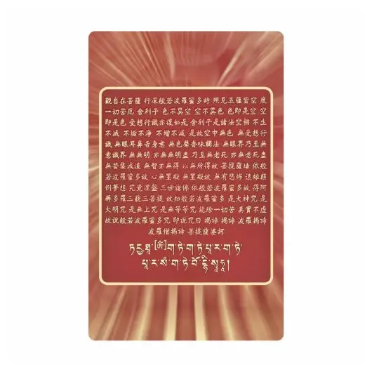 Card cu Yang Energy cu Phoenix, imagine 3