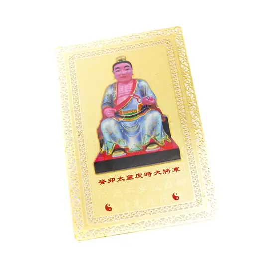 Card Feng Shui Tai Sui (taisui) 2023, amuteta pentru protectie, Metal, model 2, imagine 2