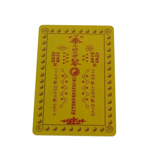 Card Feng Shui din plastic Tai Sui pentru protectie 2024, imagine 2