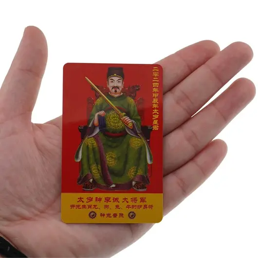 Card Feng Shui din plastic Tai Sui pentru protectie 2024, imagine 3