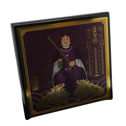 Placa Tai Sui 2024, imagine 5