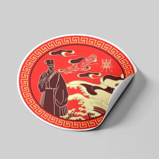 Abtibild sticker Feng Shui talismanul scolar sau amuleta invataturii 2024 – mic, imagine 2