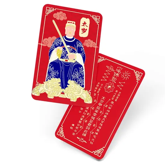 Card Feng Shui din plastic Tai Sui de protectie 2024, imagine 3