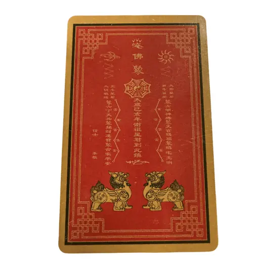 Card Feng Shui din plastic Tai Sui pentru protectie 2024, v3, imagine 5