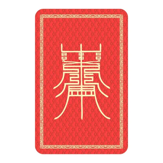 Card Feng Shui din plastic talismanul scolar sau amuleta invataturii 2024, imagine 2