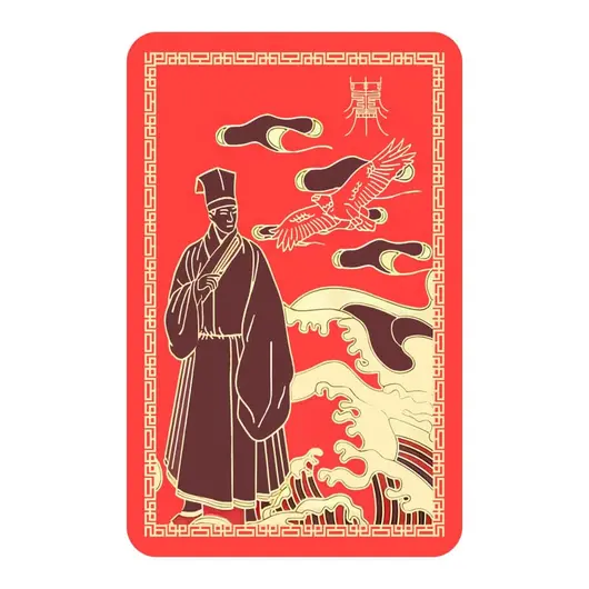 Card Feng Shui din plastic talismanul scolar sau amuleta invataturii 2024