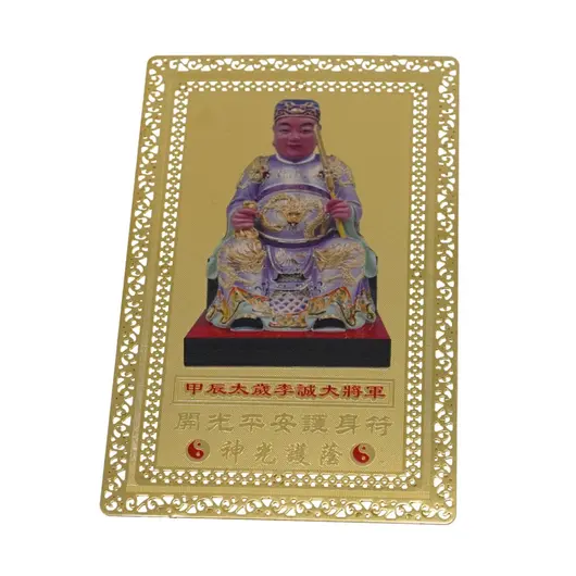 Card Feng Shui din metal Tai Sui pentru protectie 2024, imagine 2