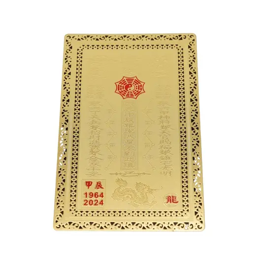 Card Feng Shui din metal Tai Sui pentru protectie 2024, imagine 8