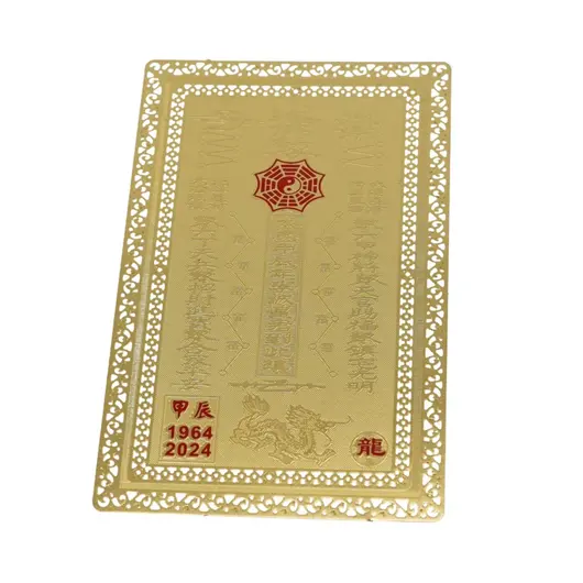 Card Feng Shui din metal Tai Sui pentru protectie 2024, imagine 9