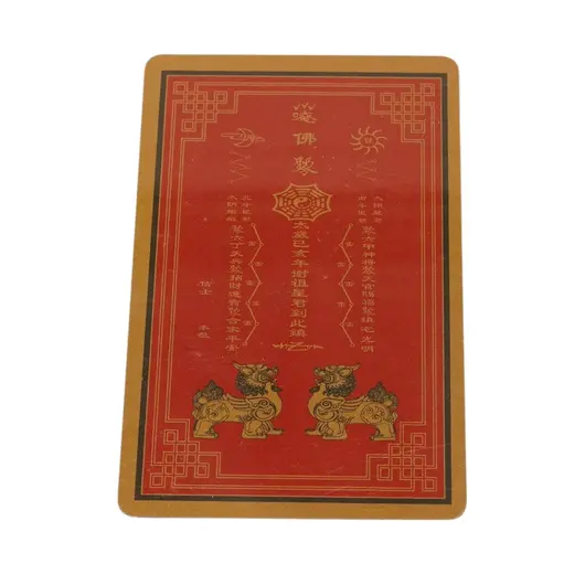 Card Feng Shui din plastic Tai Sui pentru protectie 2024, v3, imagine 2