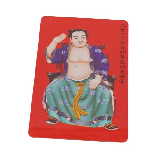 Card Feng Shui Tai Sui (taisui) 2023, amuteta pentru protectie, PVC, Model 4
