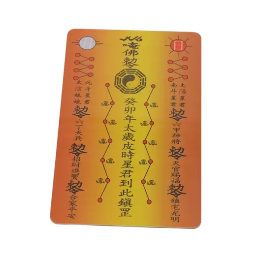 Card Feng Shui Tai Sui (taisui) 2023, amuteta pentru protectie, PVC, Model 4, imagine 6