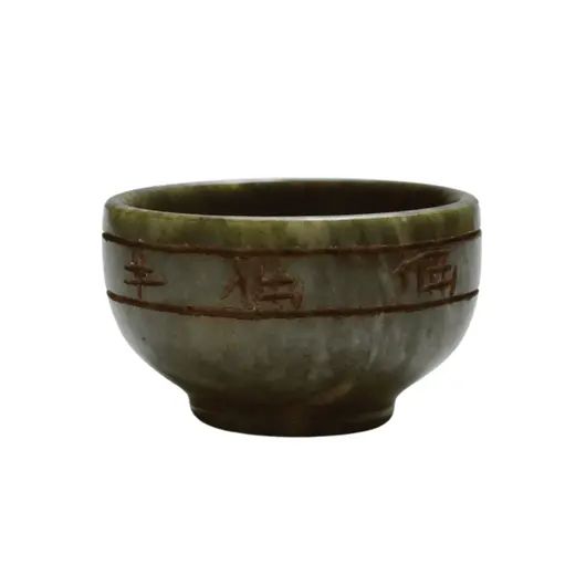 Bolul prosperitatii Feng Shui din Jad model 3, 5cm