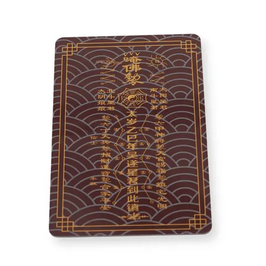 Card feng shui din plastic Tai Sui pentru protectia anului 2025, imagine 2