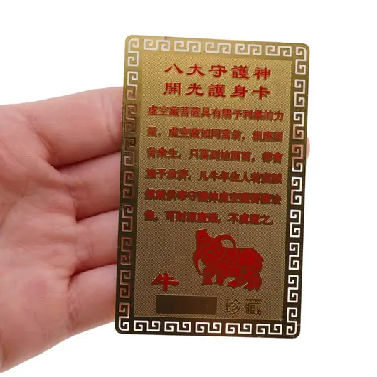 Card Feng Shui din metal protectie pentru zodia Bivol, imagine 3