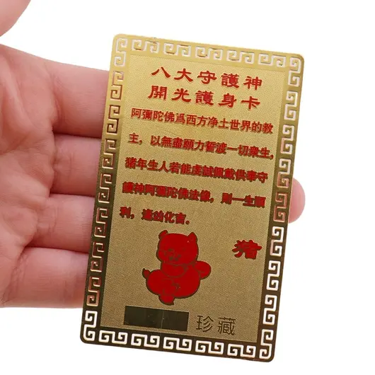 Card Feng Shui din metal protectie pentru zodia Mistret, imagine 3