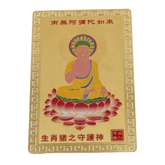 Card Feng Shui din metal protectie pentru zodia Mistret