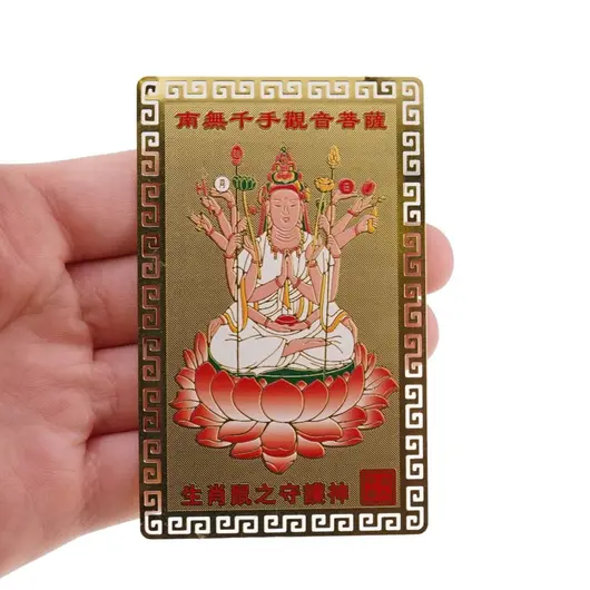 Card Feng Shui din metal protectie pentru zodia Sobolan, imagine 2