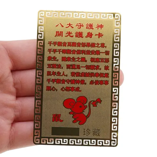 Card Feng Shui din metal protectie pentru zodia Sobolan, imagine 3