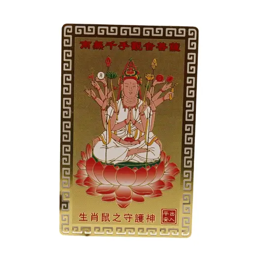 Card Feng Shui din metal protectie pentru zodia Sobolan